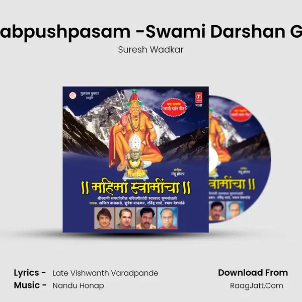 Gulabpushpasam -Swami Darshan Geet MP3 Song by Suresh Wadkar Cover