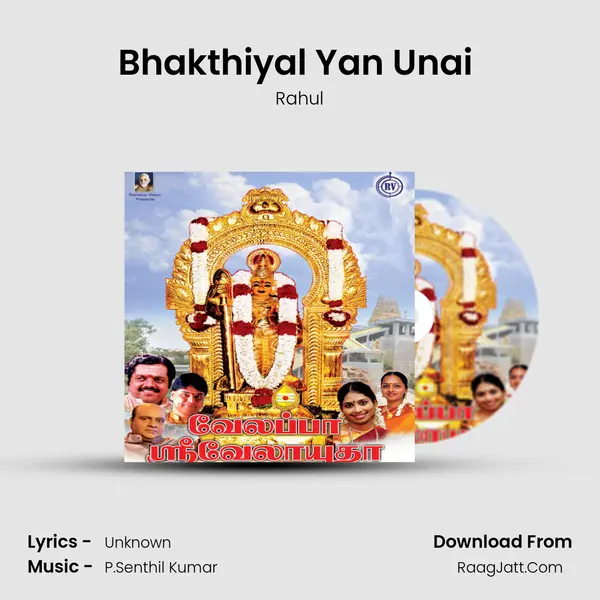 Bhakthiyal Yan Unai (Virutham) MP3 Song by Rahul Cover