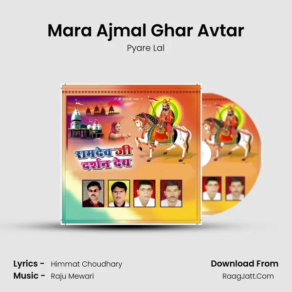 Mara Ajmal Ghar Avtar MP3 Song by Pyare Lal Cover