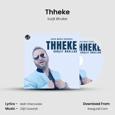 Thheke MP3 Song by Surjit Bhullar Cover