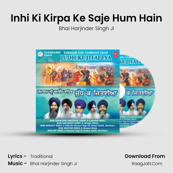 Inhi Ki Kirpa Ke Saje Hum Hain MP3 Song by Bhai Harjinder Singh Ji Cover
