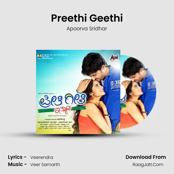 Preethi Geethi MP3 Song by Apoorva Sridhar Cover