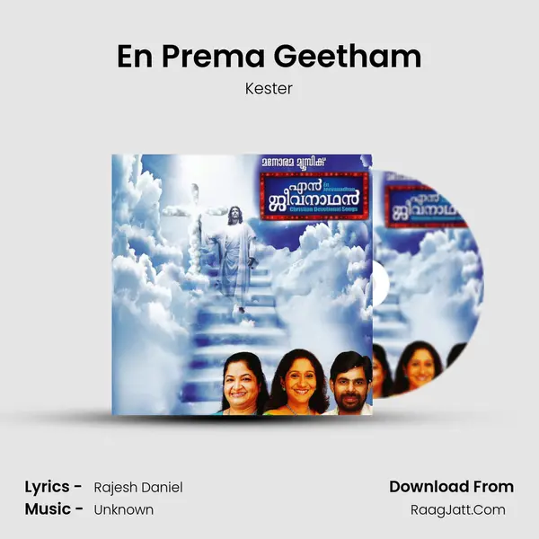 En Prema Geetham MP3 Song by Kester Cover