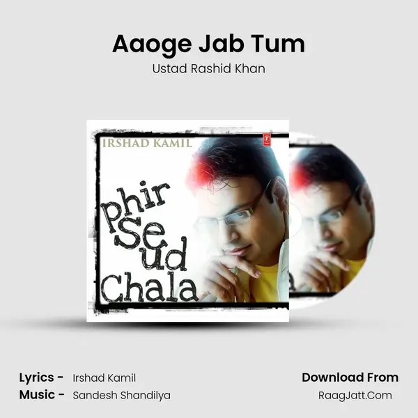 Aaoge Jab Tum Cover