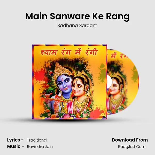 Main Sanware Ke Rang MP3 Song by Sadhana Sargam Cover