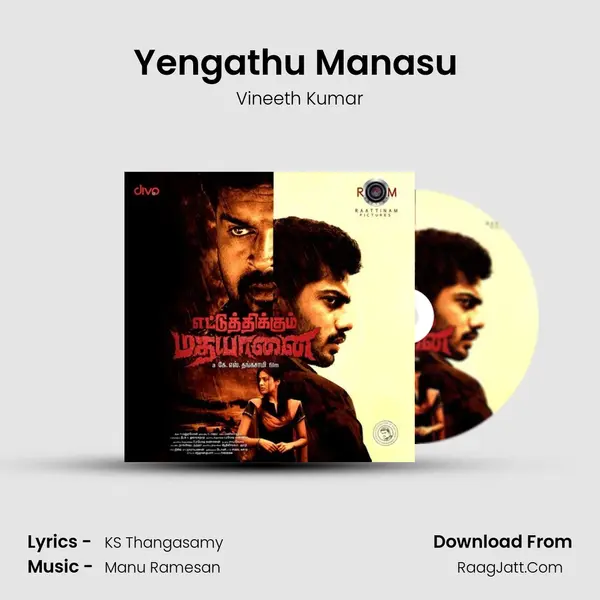 Yengathu Manasu (Male) MP3 Song by Vineeth Kumar Cover