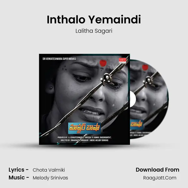 Inthalo Yemaindi MP3 Song by Lalitha Sagari Cover