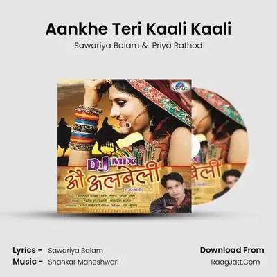 Aankhe Teri Kaali Kaali MP3 Song by Sawariya Balam Cover