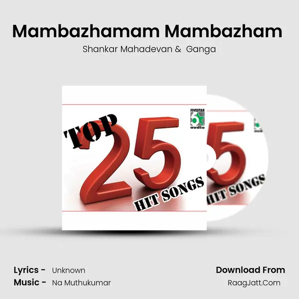 Mambazhamam Mambazham (From "Pokkiri") Cover