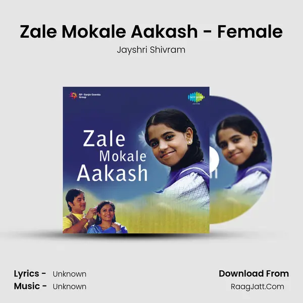 Zale Mokale Aakash - Female MP3 Song by Jayshri Shivram Cover