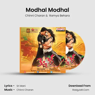 Modhal Modhal MP3 Song by Chinni Charan Cover