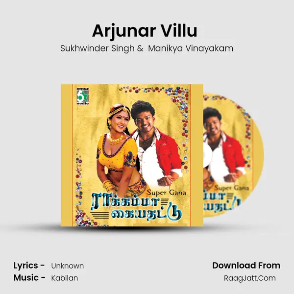 Arjunar Villu (From "Gilli") Cover