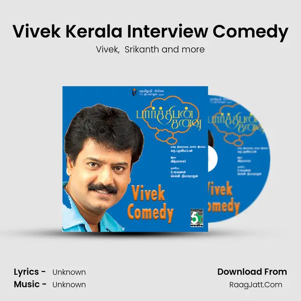 Vivek Kerala Interview Comedy MP3 Song by Vivek Cover