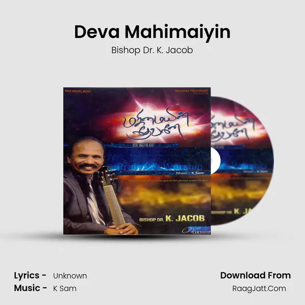Deva Mahimaiyin MP3 Song by Bishop Dr. K. Jacob Cover