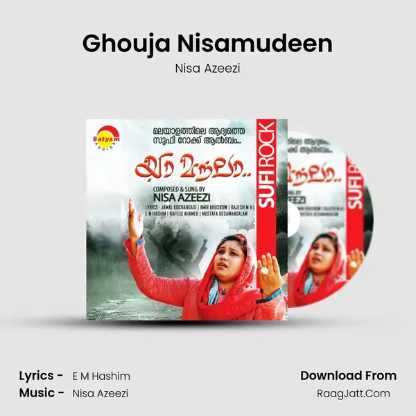 Ghouja Nisamudeen MP3 Song by Nisa Azeezi Cover