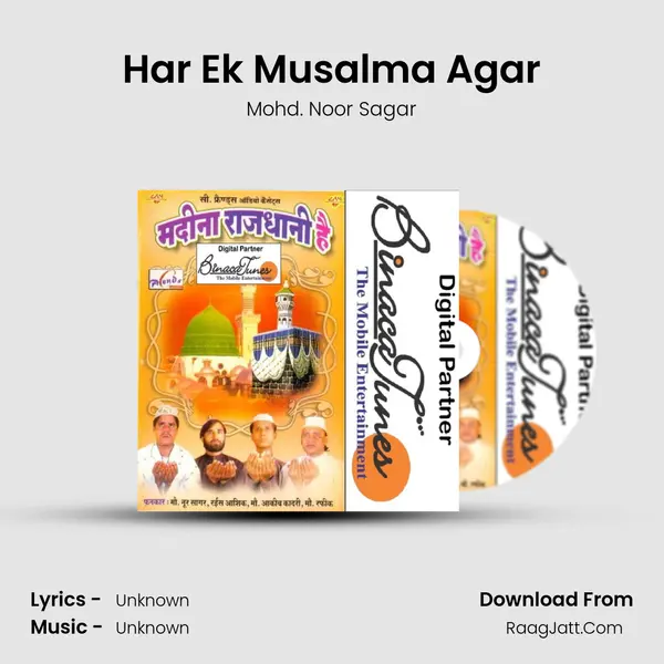 Har Ek Musalma Agar mp3 song