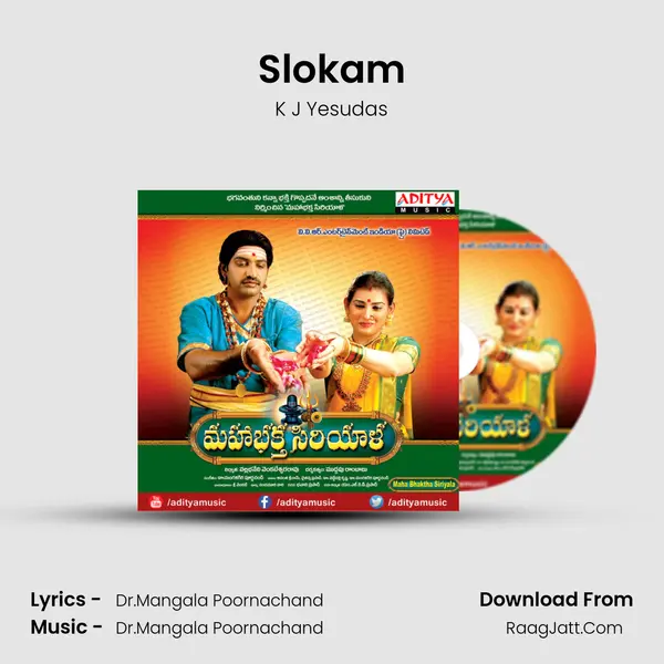 Slokam Cover