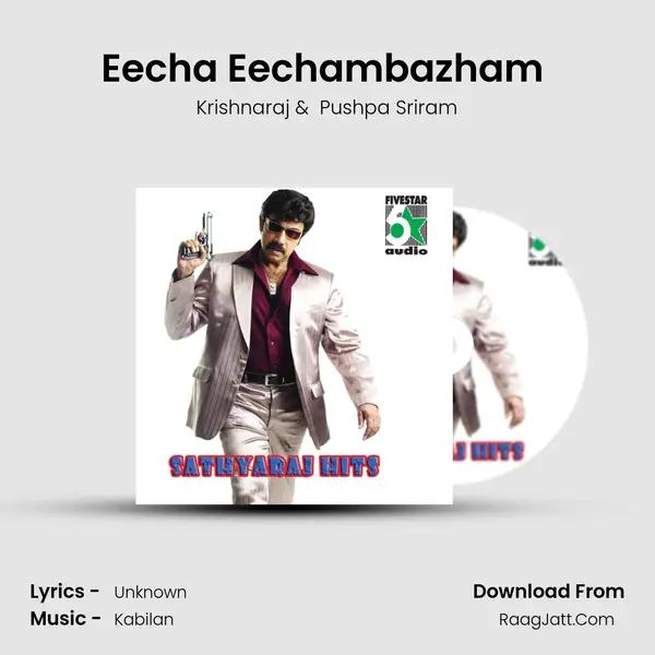 Eecha Eechambazham (From Vivaramana Aalu) mp3 song