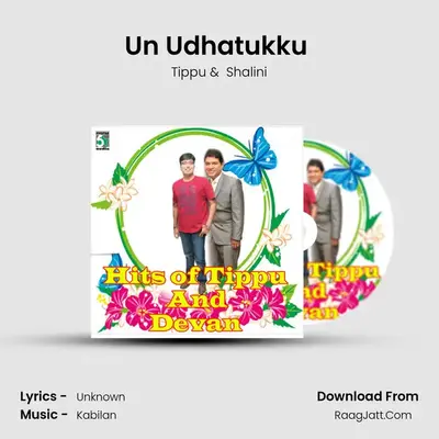 Un Udhatukku (From "Jore") Cover