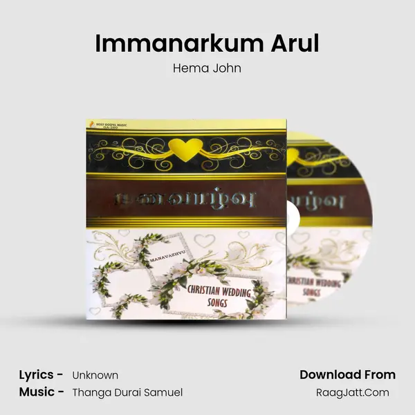Immanarkum Arul MP3 Song by Hema John Cover