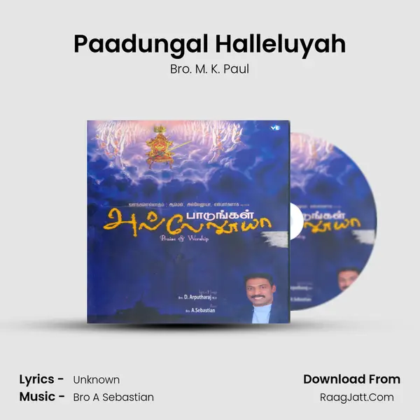 Paadungal Halleluyah MP3 Song by Bro. M. K. Paul Cover