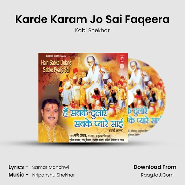 Karde Karam Jo Sai Faqeera MP3 Song by Kabi Shekhar Cover