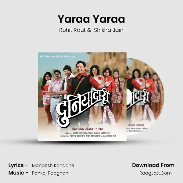 Yaraa Yaraa MP3 Song by Rohit Raut Cover