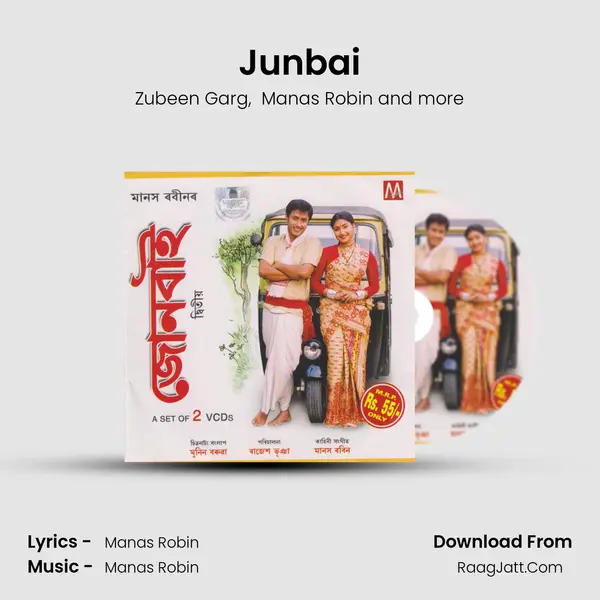 Junbai MP3 Song by Zubeen Garg Cover