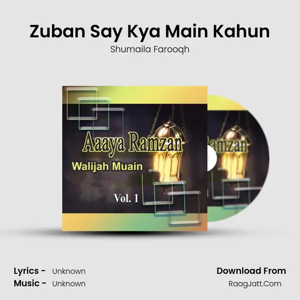 Zuban Say Kya Main Kahun MP3 Song by Shumaila Farooqh Cover
