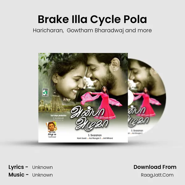 Brake Illa Cycle Pola MP3 Song by Haricharan Cover