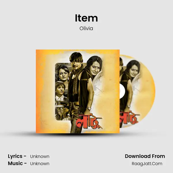 Item MP3 Song by Olivia Cover