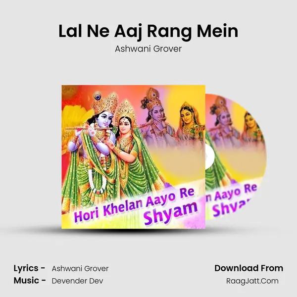 Lal Ne Aaj Rang Mein MP3 Song by Ashwani Grover Cover