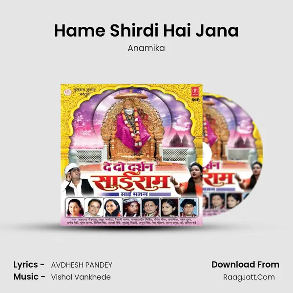 Hame Shirdi Hai Jana MP3 Song by Anamika Cover