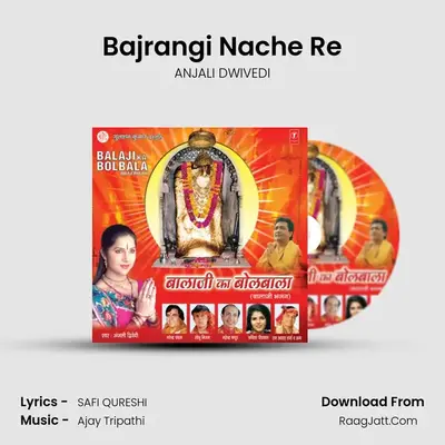 Bajrangi Nache Re MP3 Song by ANJALI DWIVEDI Cover