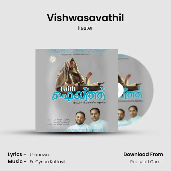 Vishwasavathil MP3 Song by Kester Cover