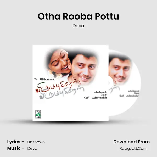 Otha Rooba Pottu MP3 Song by Deva Cover