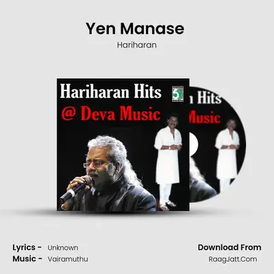 Yen Manase (From Anandha Mazhai) Cover