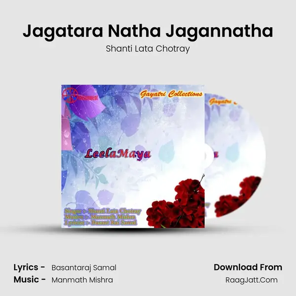 Jagatara Natha Jagannatha MP3 Song by Shanti Lata Chotray Cover