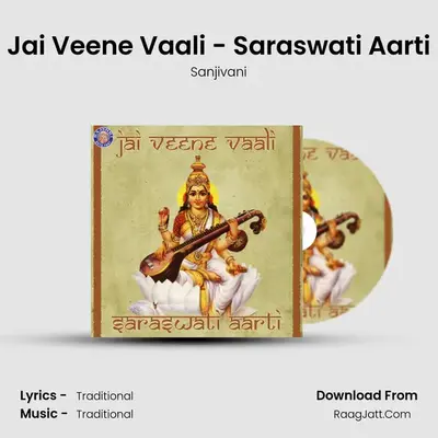 Jai Veene Vaali - Saraswati Aarti - Sanjivani
