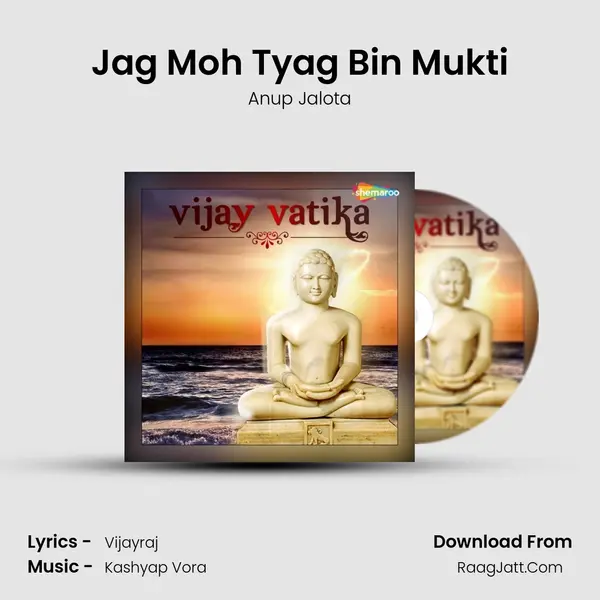 Jag Moh Tyag Bin Mukti MP3 Song by Anup Jalota Cover