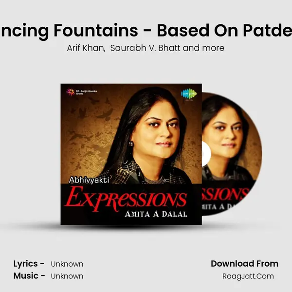 Dancing Fountains - Based On Patdeep MP3 Song by Arif Khan Cover