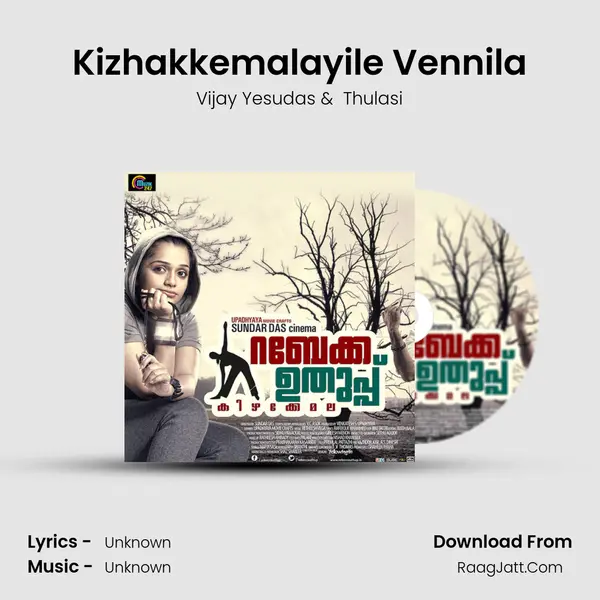 Kizhakkemalayile Vennila MP3 Song by Vijay Yesudas Cover