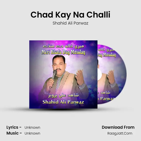 Chad Kay Na Challi MP3 Song by Shahid Ali Parwaz Cover