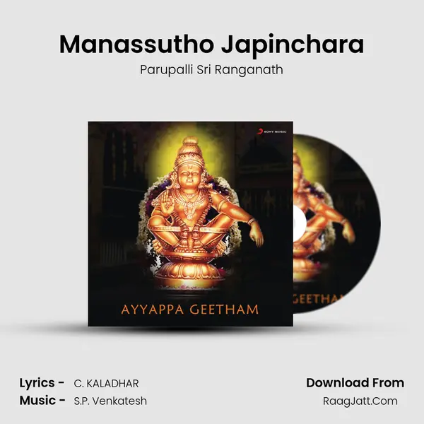 Manassutho Japinchara MP3 Song by Parupalli Sri Ranganath Cover