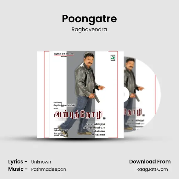 Poongatre MP3 Song by Raghavendra Cover