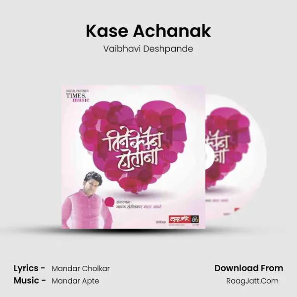 Kase Achanak MP3 Song by Vaibhavi Deshpande Cover