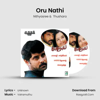 Oru Nathi MP3 Song by Nithyasree Cover