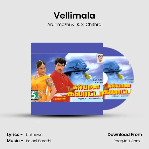 Vellimala MP3 Song by Arunmozhi Cover