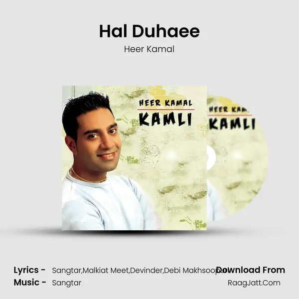 Hal Duhaee MP3 Song by Heer Kamal Cover