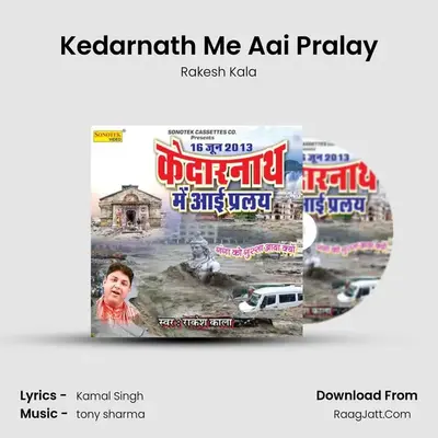 Kedarnath Me Aai Pralay - Rakesh Kala